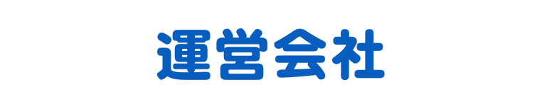 お問合せフォーム
